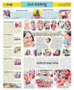 Vijayawada City Constituencies