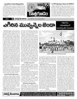 Khammam constituencies