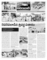 Adilabad Constituencies