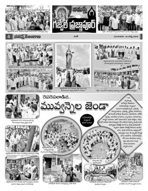 Medak Constituencies