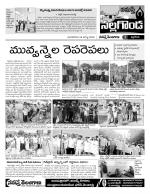 Nalgonda Constituencies