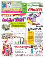 Karimnagar