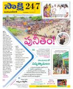 Mahabubnagar District