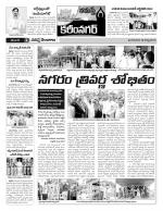 Karimnagar Constituencies