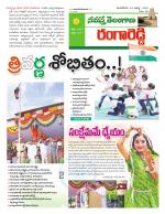 Rangareddy