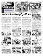 Rangareddy Constituencies