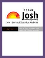 UGC NET  JRF Bengali Question Paper– II December 2006