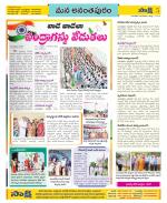 Anantapur Constituencies