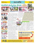 Kurnool Constituencies