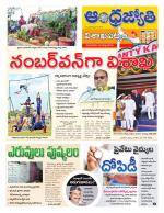 Visakhapatnam District