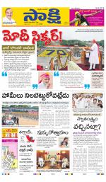 YSR Kadapa Main