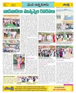 SPSR Nellore Constituencies