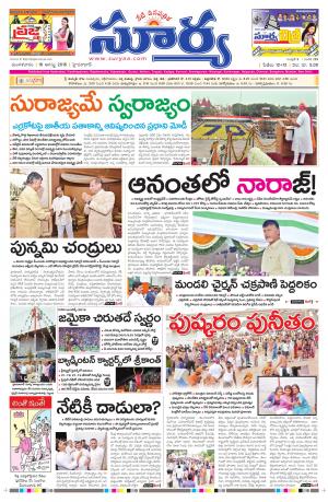 Tuesday,August 16,2016