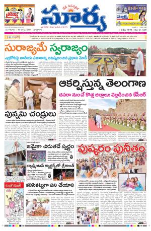 Tuesday,August 16,2016