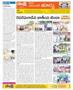 Warangal City Constituencies