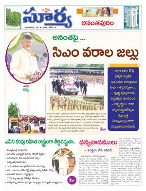 Tuesday,August 16,2016