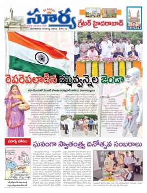 Tuesday,August 16,2016