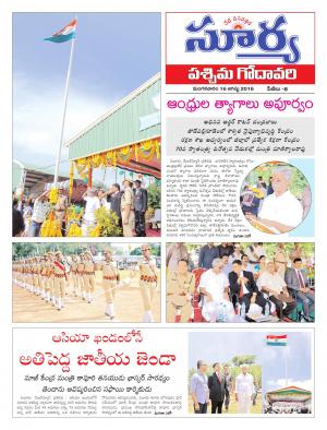 tuesday,16 August,2016