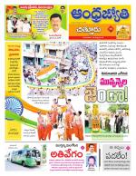 Chittoor District
