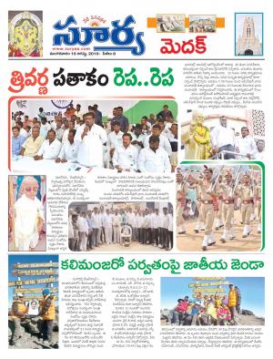 Tuesday,August 16,2016