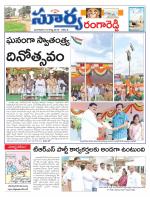 Rangareddy