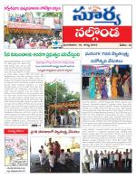 Nalgonda