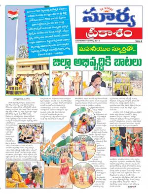 tuesday,16 August,2016