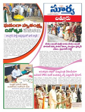 Tuesday,August 16,2016