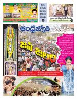 Guntur District
