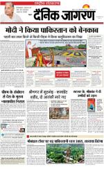 Dainik Jagran