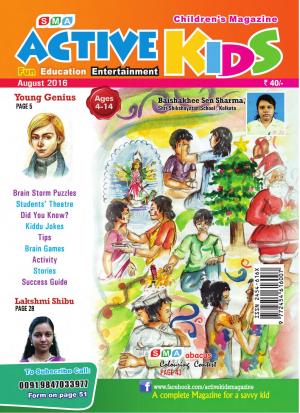 ACTIVE KIDS AUGUST 2016