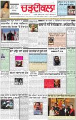 Charhdikala Newspaper (Punjab) 