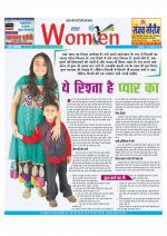 Star Samachar Women
