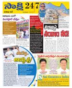 Visakhapatnam District