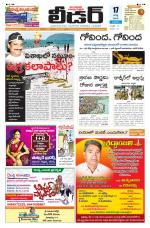 Leader Telugu Daily