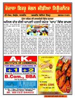 Firtu News