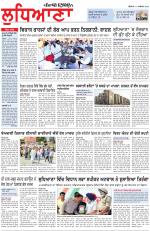 Punjabi Tribune (Ludhiana)