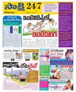 Visakhapatnam District - Old