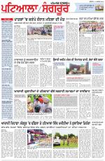 Punjabi Tribune (Patiala-Sangrur)