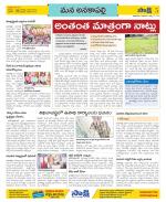 Visakhapatnam Constituencies Old