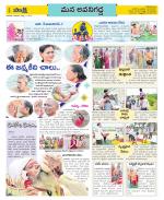 Vijayawada City Constituencies