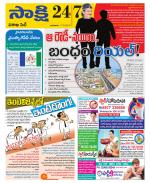 Visakhapatnam District