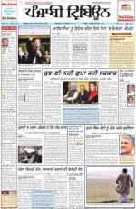 Punjabi Tribune