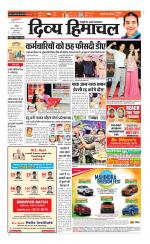 Divya Himachal Chandigarh+Mera Shimla +Aastha