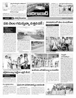 Adilabad Constituencies