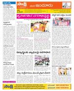 Nizamabad Constituencies