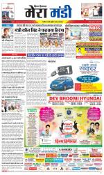 Divya Himachal Dharamsala+Mera Mandi +Aastha