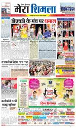 Divya Himachal Shimla+Mera Shimla +Aastha