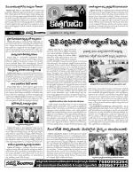 Khammam constituencies