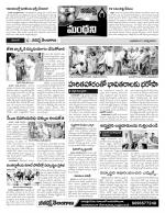 Karimnagar Constituencies